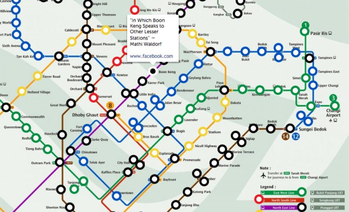 мрт воз мапата Сингапур
